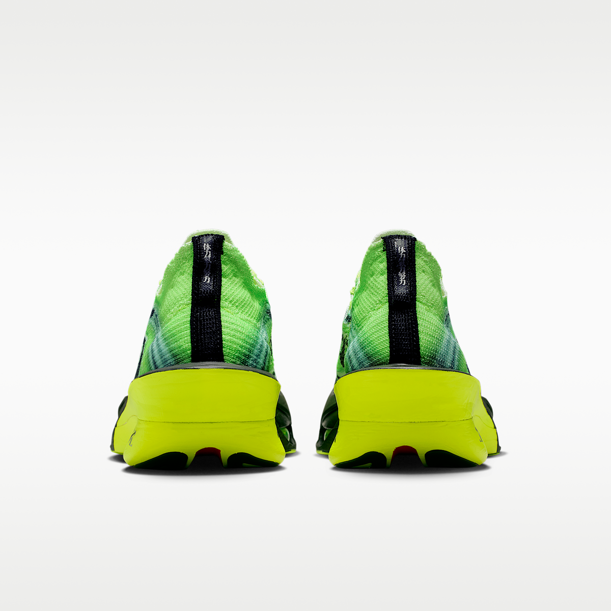 Air Zoom Alphafly NEXT% 3 'Ekiden Pack'