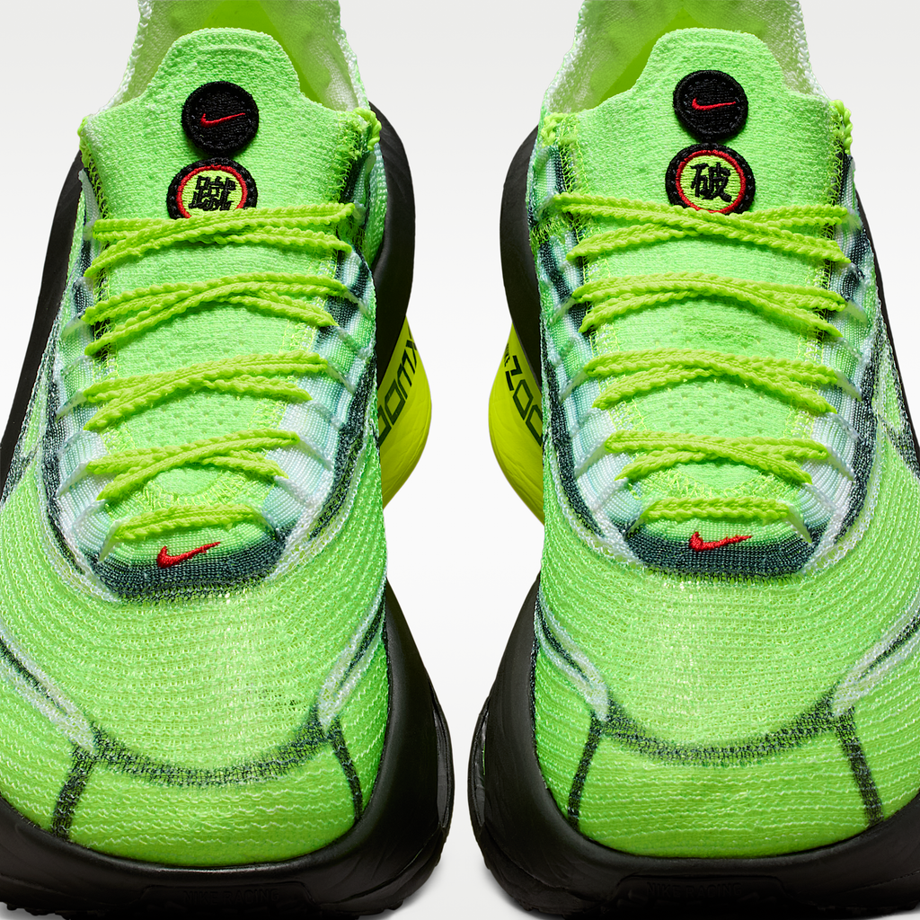 Air Zoom Alphafly NEXT% 3 'Ekiden Pack'