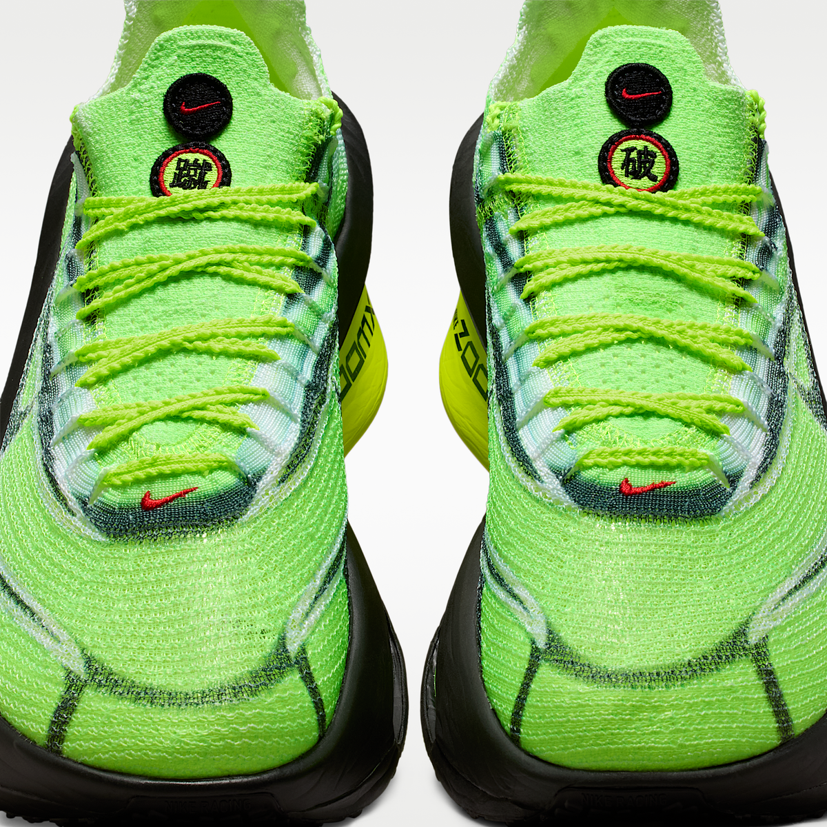 Air Zoom Alphafly NEXT% 3 'Ekiden Pack'